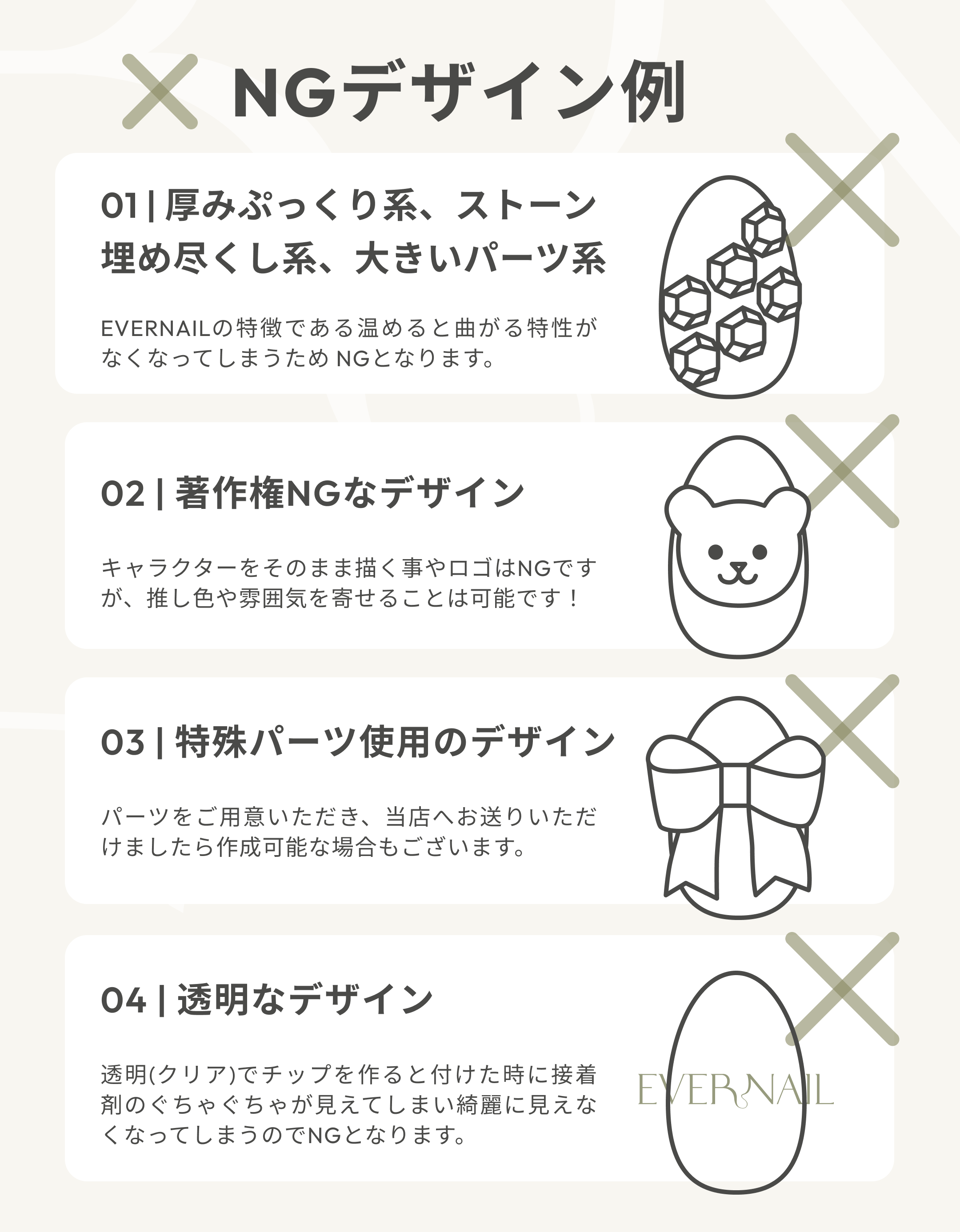 デザインフルオーダー