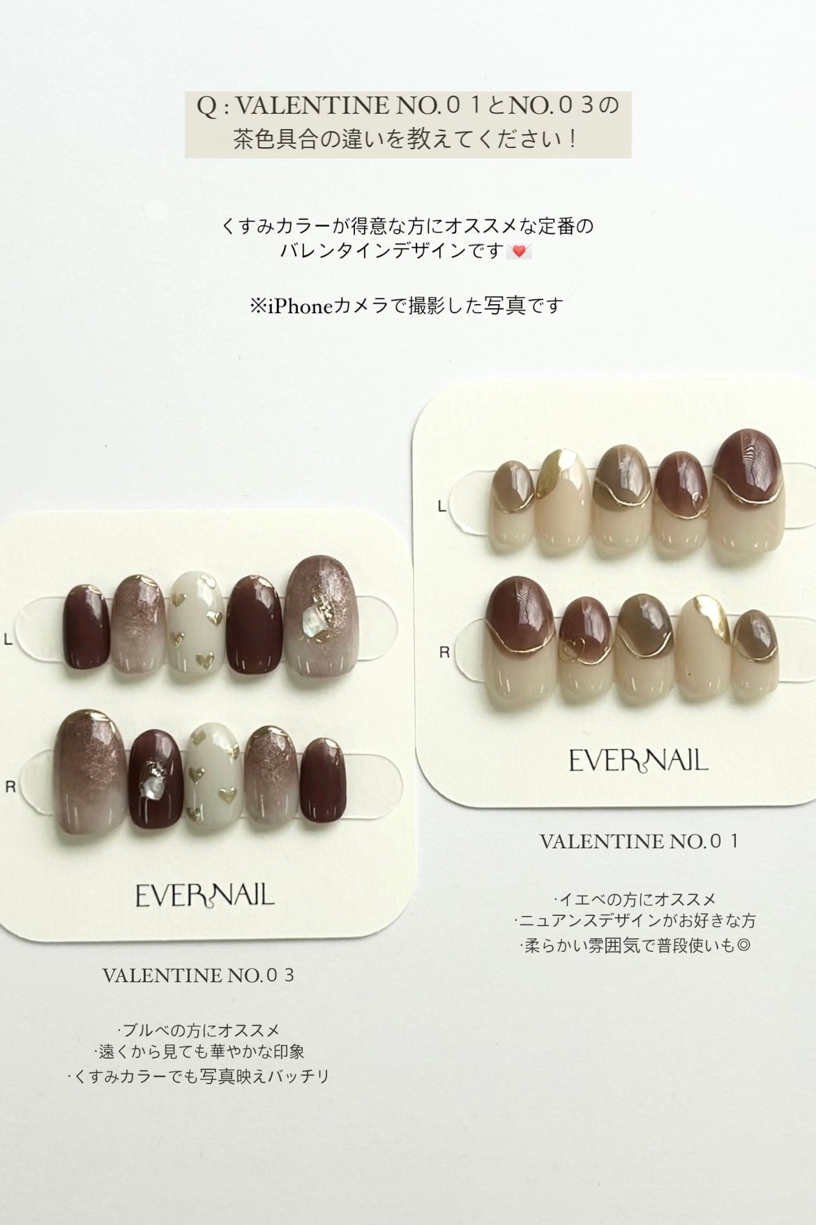 Valentine No.001