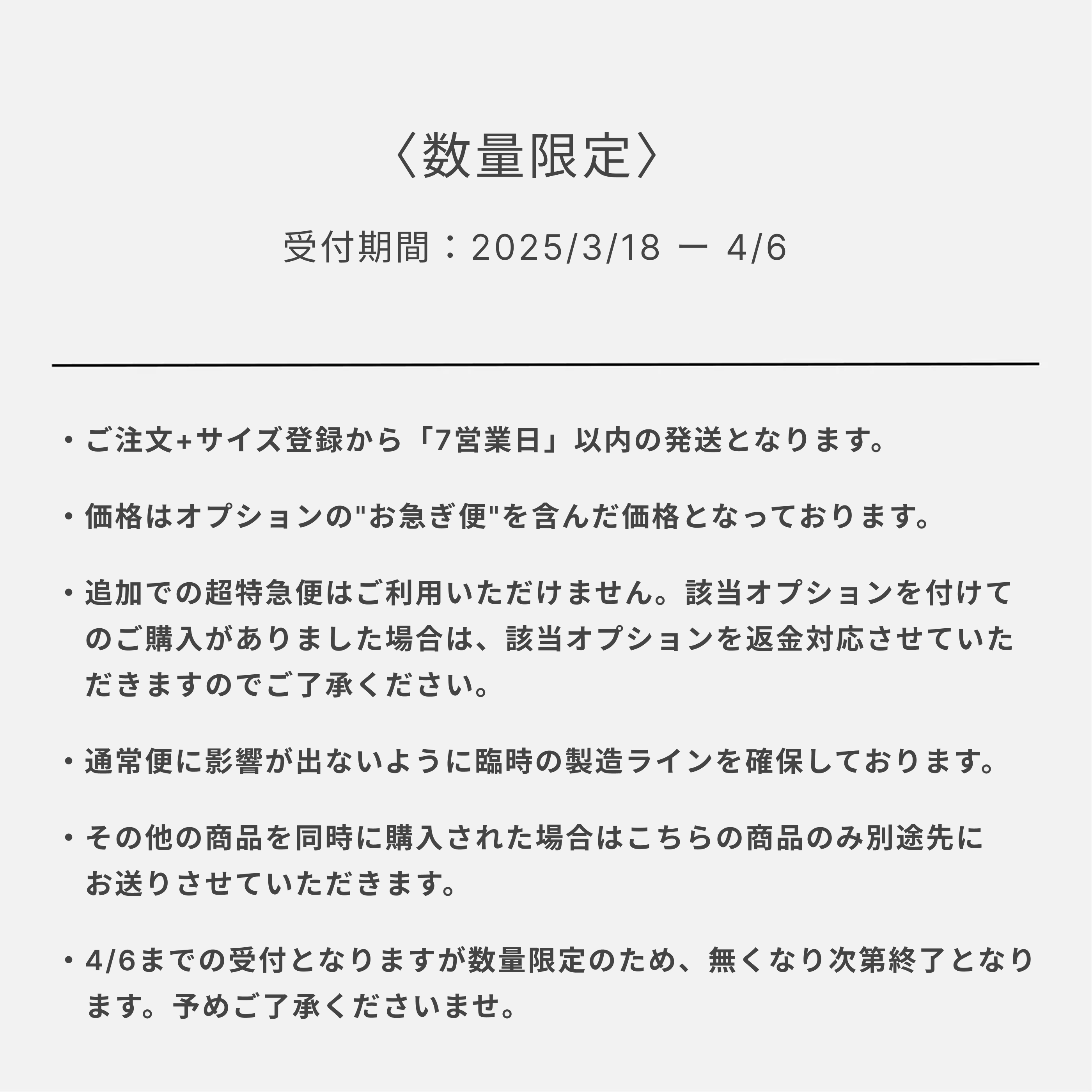 Buttercup Veil【2025春 数量限定|4/6まで受付】