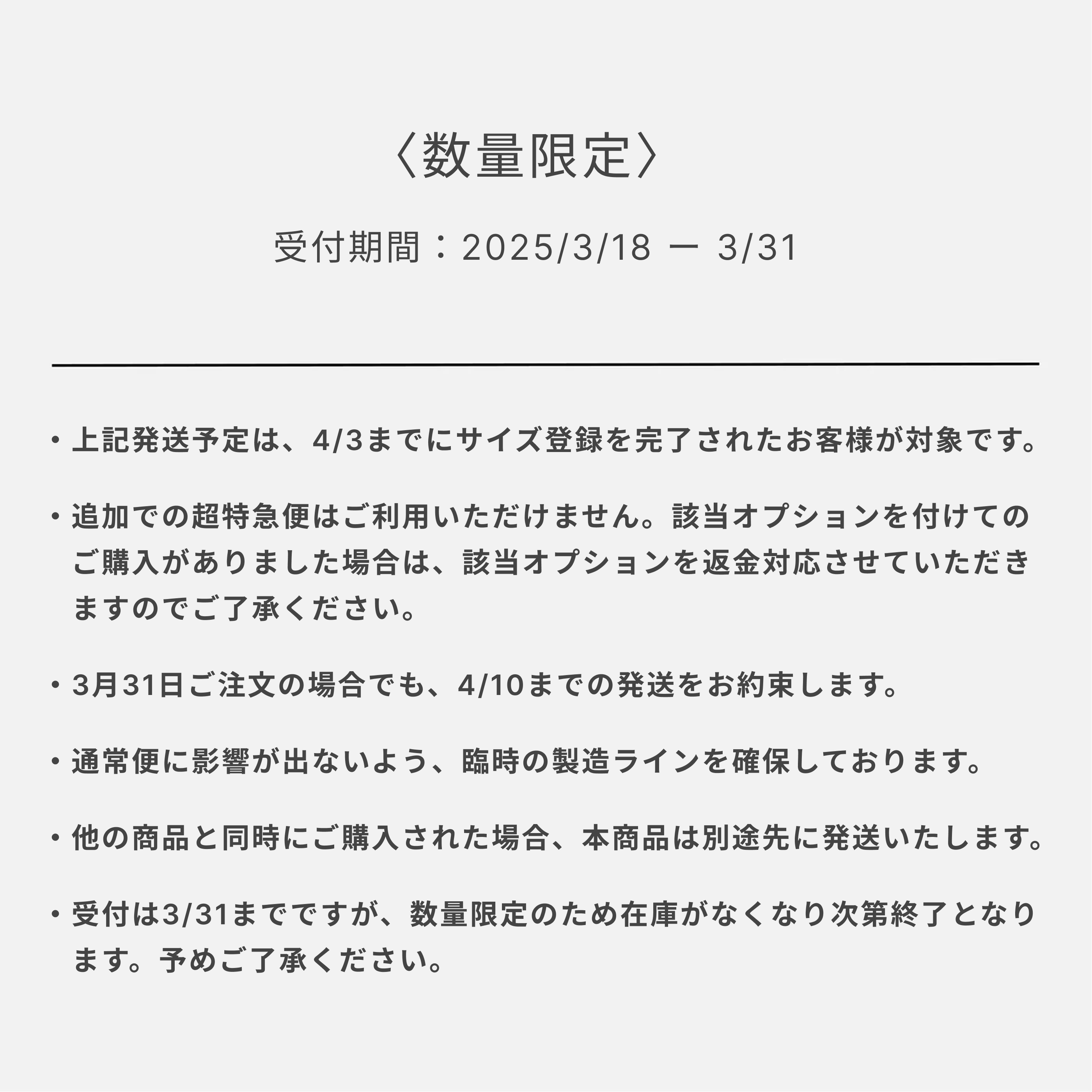 Sunny Bloom【2025春限定 | 3/31まで受付】