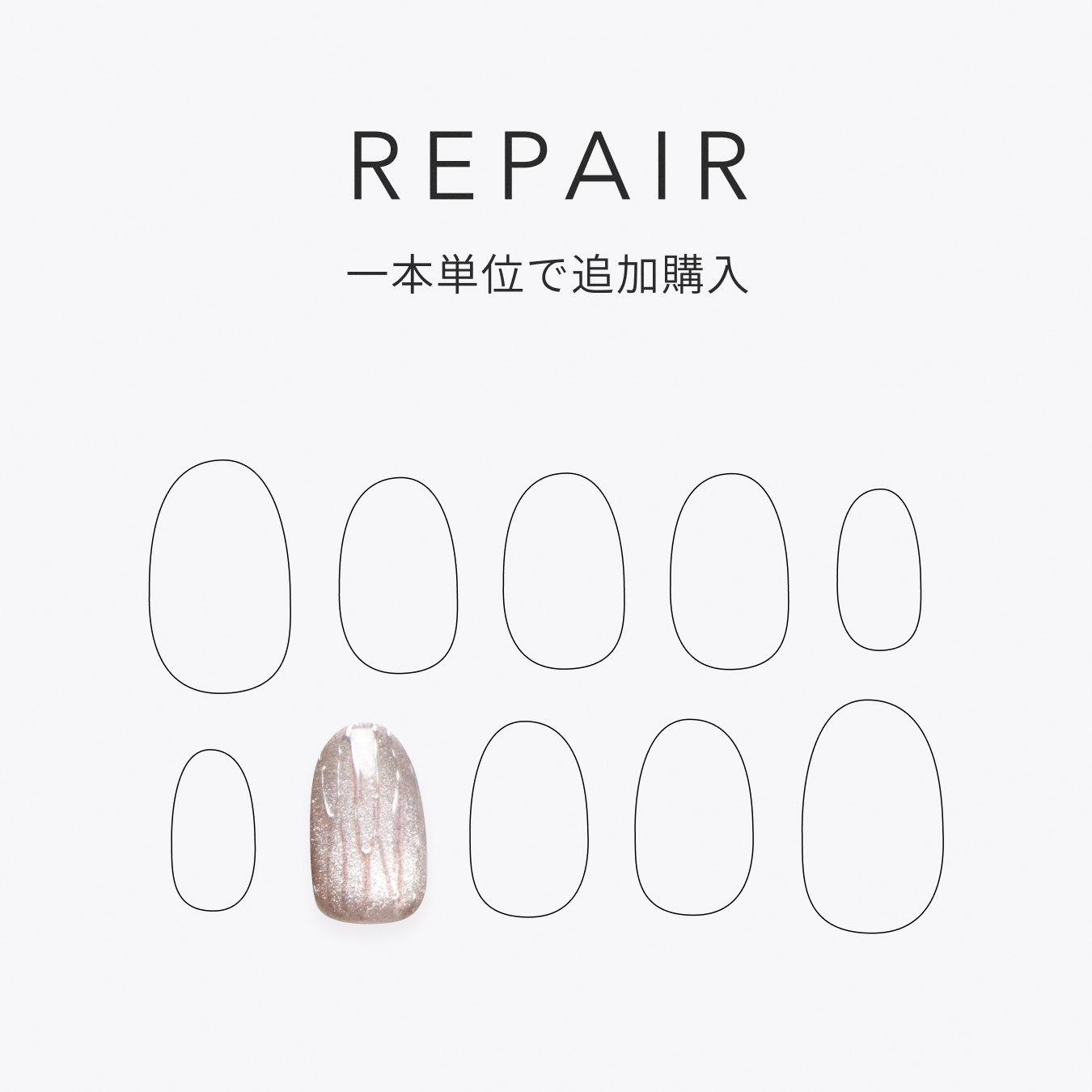 1本単位で追加購入【マイサイズオーダー専用】 1本単位で追加購入【マイサイズオーダー専用】