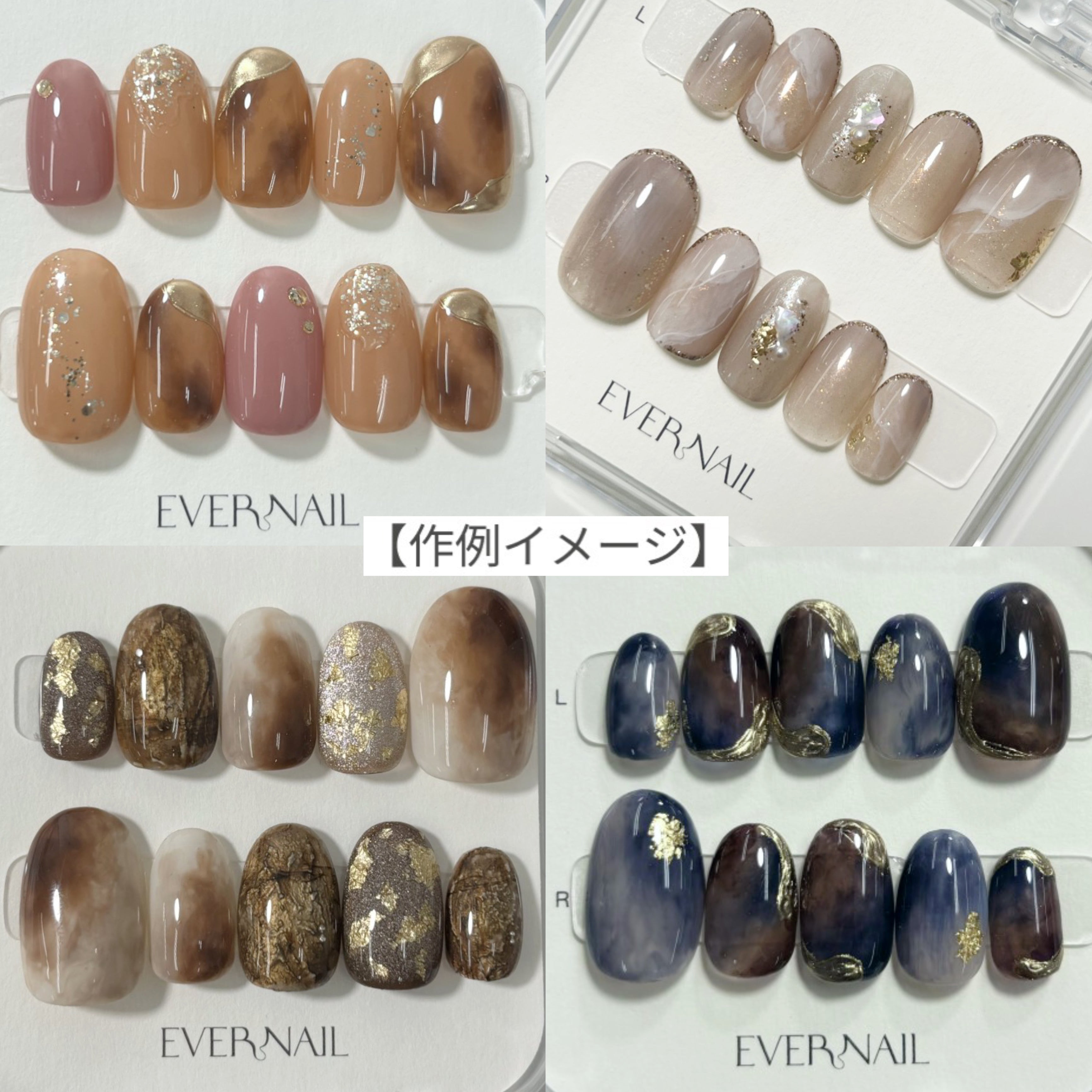 Full customization design order – EVER NAIL