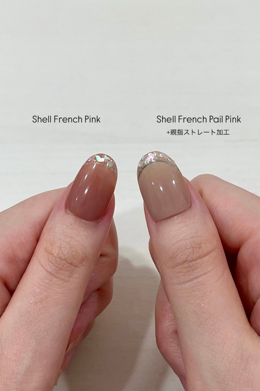 Shell French Pink